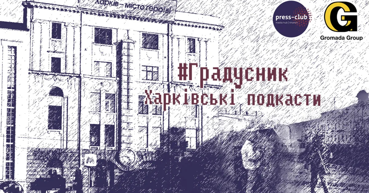 Мінісеріал «Окуповані» коментує актор Микола Мох, який зіграв у ньому рибалку-вчителя – учасника народного спротиву окупантам. У сценарії Андрія Кокотюхи згадується Ізюмський район. Зйомки велися на Київщині, яку теж зачепила окупація. Режисер Павло Тупік – родом із Харкова.