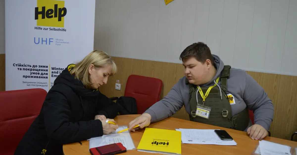 Фото з відкритих джерел Благодійна організація "Help" підтримує Золочівщину на порталі Gromada Group