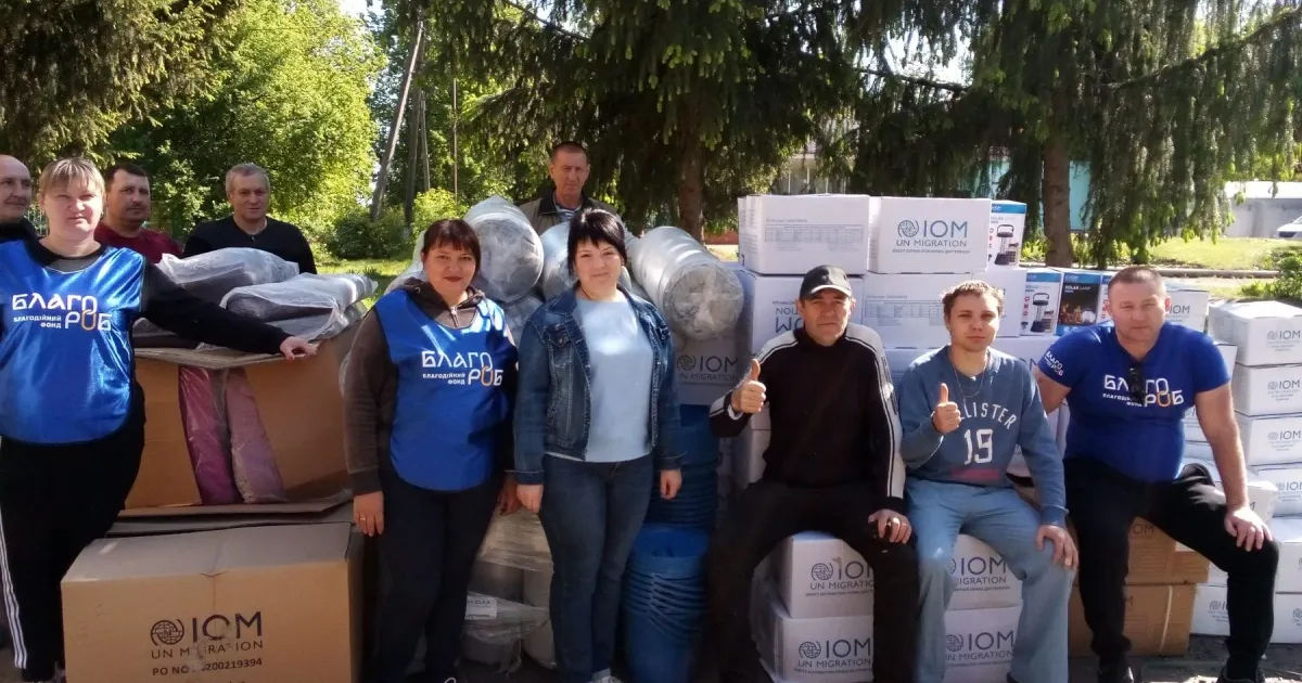 Благодійний фонд "БЛАГОРОБ" Мешканці Золочівщини отримали гуманітарну допомогу на порталі Gromada Group