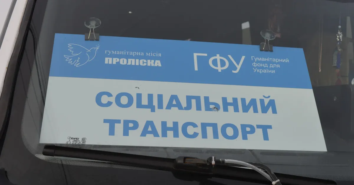 Фото з відкритих джерел У Золочівській громаді будуть курсувати автобуси на порталі Gromada Group