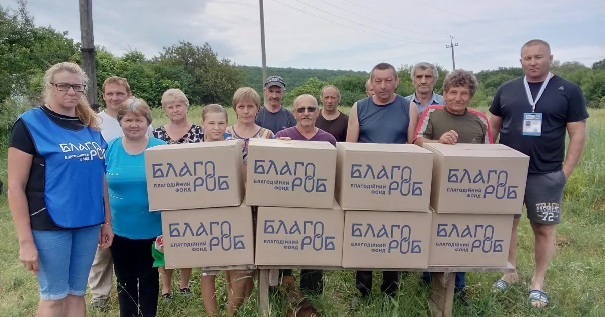 Видача гуманітарної допомоги На Золочівщині відбулася видача гуманітарної допомоги на порталі Gromada Group