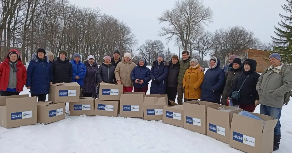 Фото з відкритих джерел Золочівська громада отримала зимові набори на порталі Gromada Group