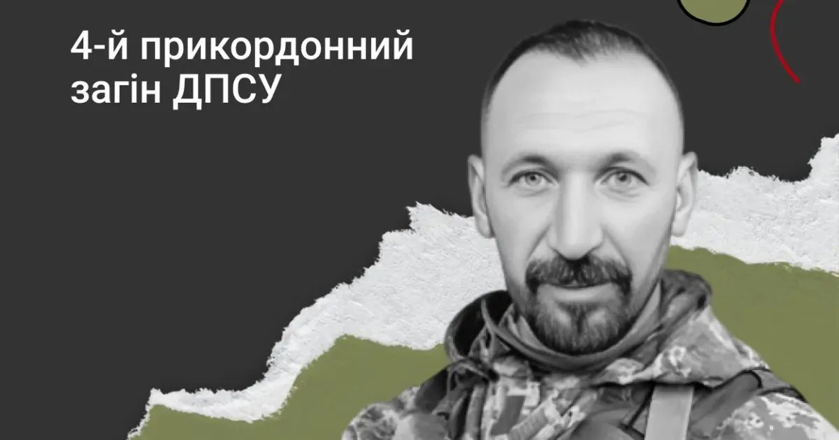 Фото: Меморіал героїв Вічна пам'ять на порталі Gromada Group