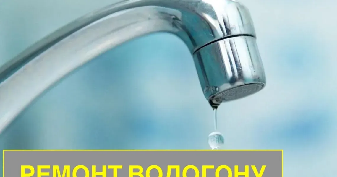 Фото з інтернет-джерел У Золочівській громаді тривають ремонтні роботи на водогоні на порталі Gromada Group
