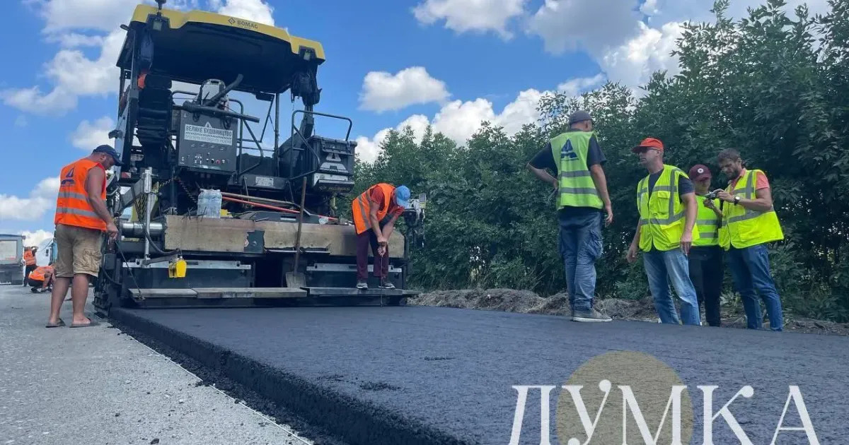 Фото з телеграм-каналу Думка. Новини Харкова Новій та якісній дорозі на Золочівському напрямку бути на порталі Gromada Group