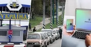 Фото: розмитнення авто, "Дія" Українці зможуть розмитнювати авто у «Дії» — ця послуга стане однією з перших цифрових в митній сфері. Наразі влада готує законодавчу базу та доопрацьовує сервіс технічно.